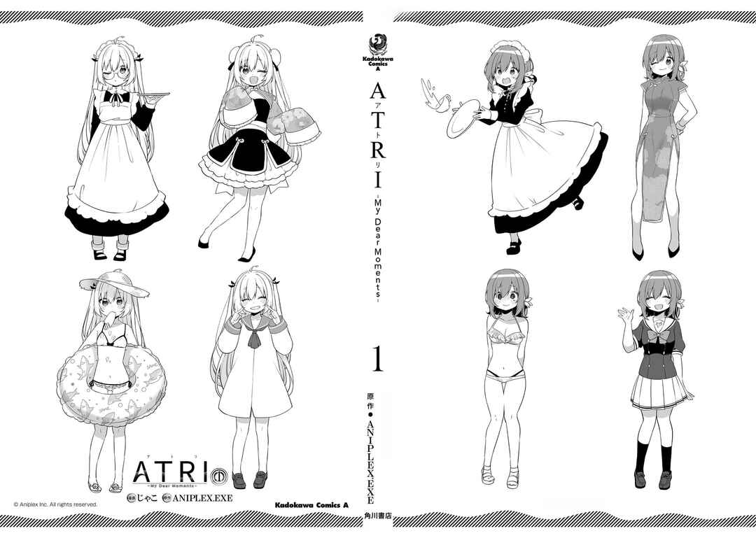 Page 38 Chapter 4 ATRI -My Dear Moments-