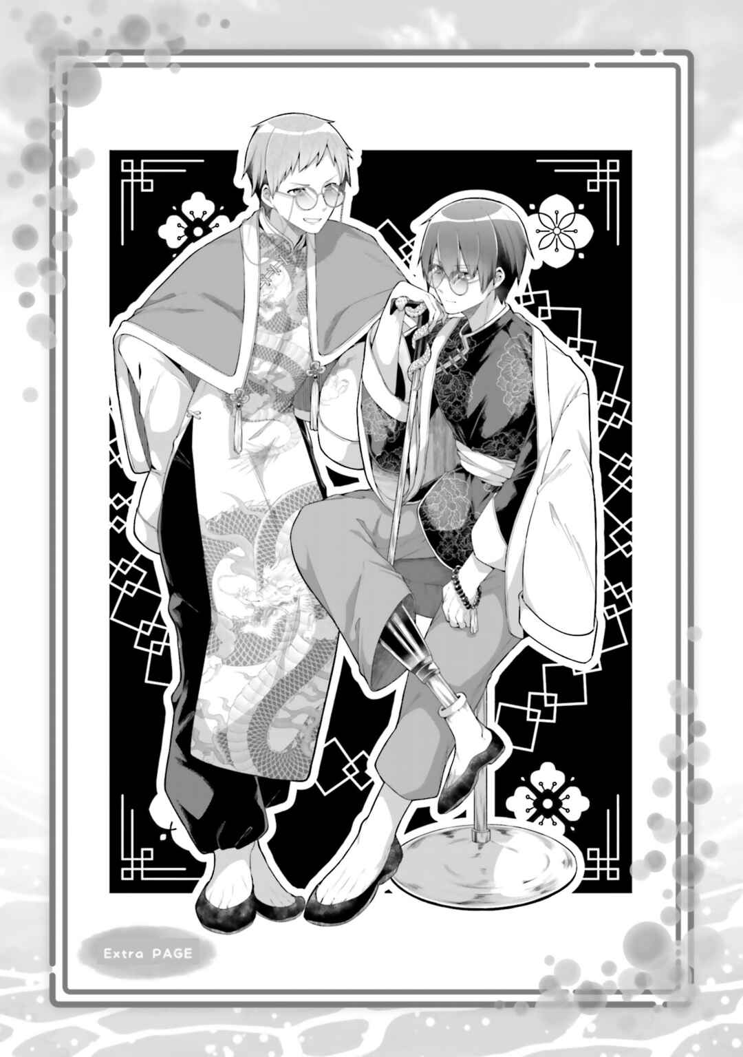 Page 36 Chapter 15 ATRI -My Dear Moments-