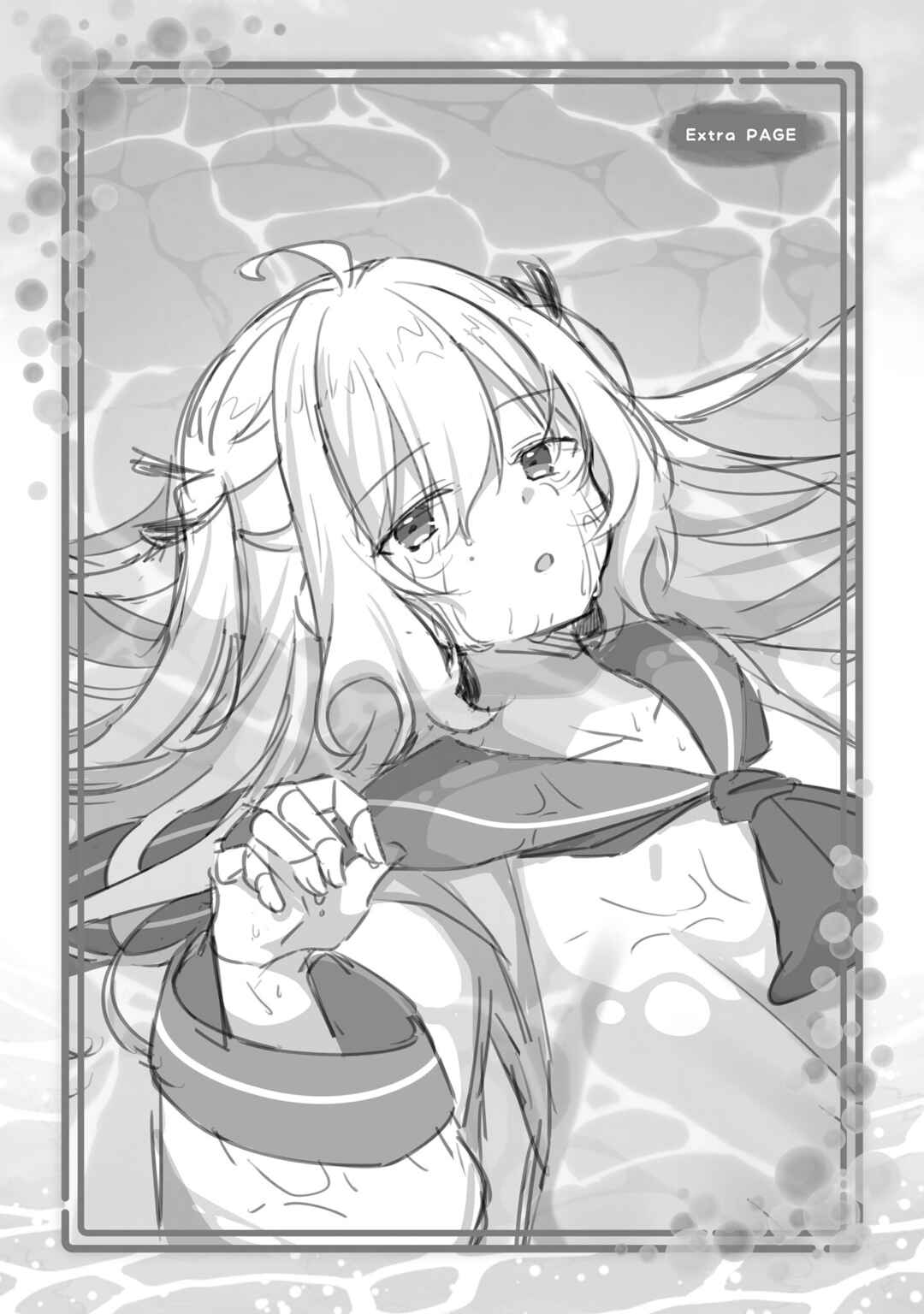 Page 38 Chapter 15 ATRI -My Dear Moments-