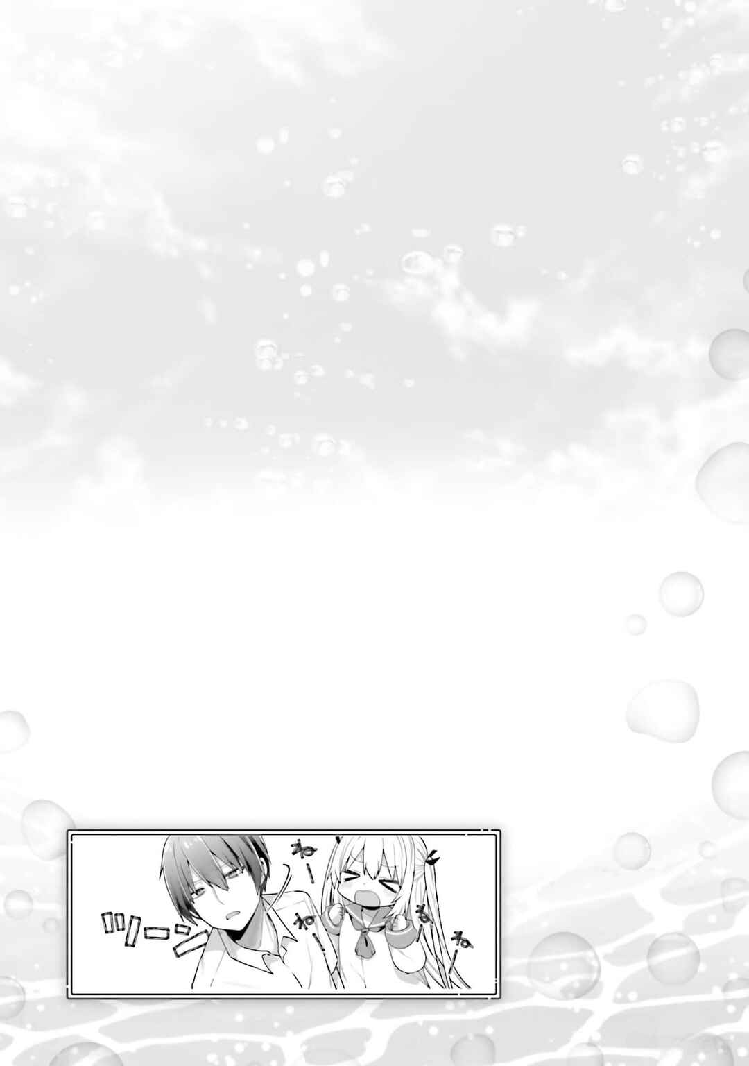 Page 38 Chapter 5 ATRI -My Dear Moments-