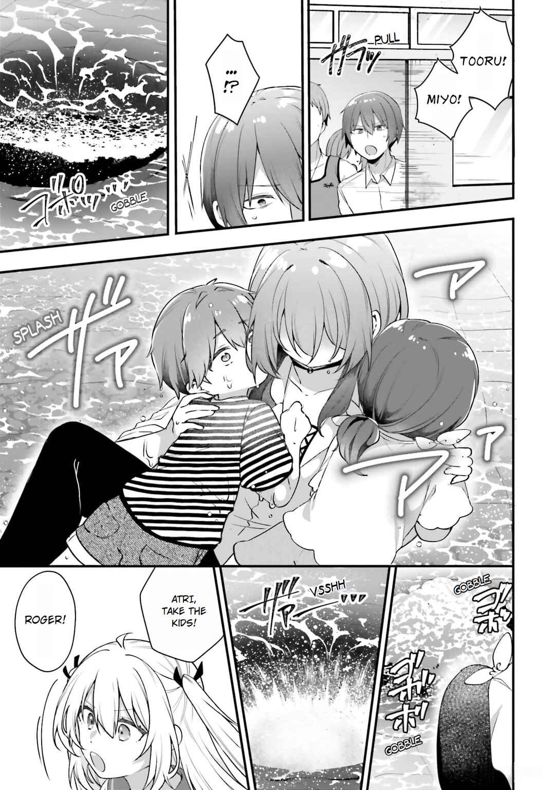 Page 17 Chapter 8 ATRI -My Dear Moments-