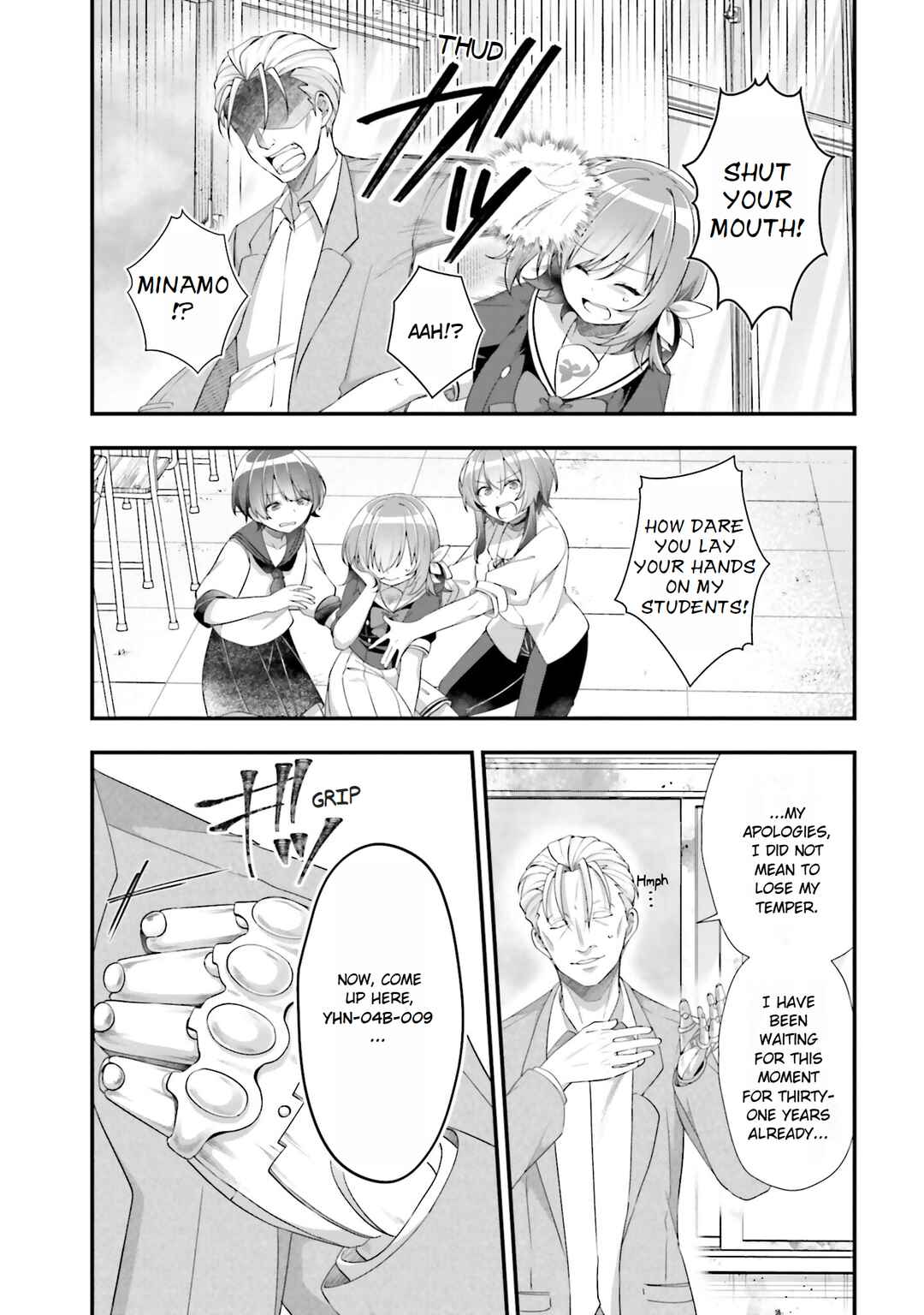 Page 3 Chapter 20 ATRI -My Dear Moments-