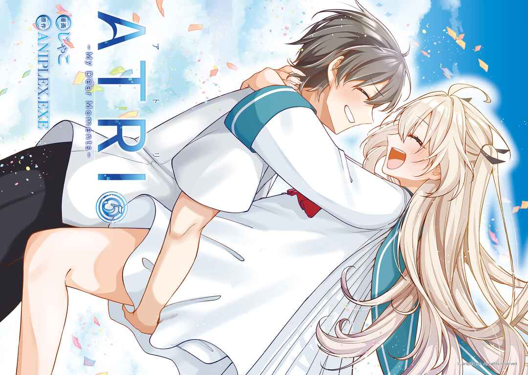 Page 4 Chapter 21 ATRI -My Dear Moments-