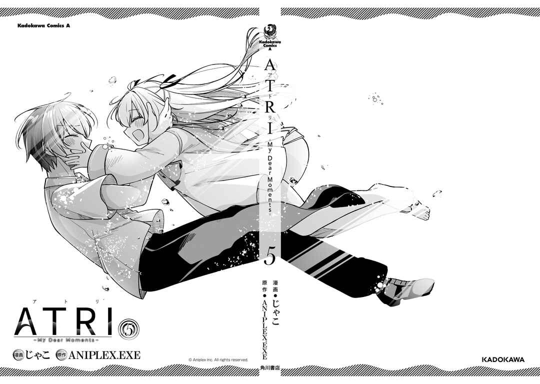 Page 5 Chapter 21 ATRI -My Dear Moments-