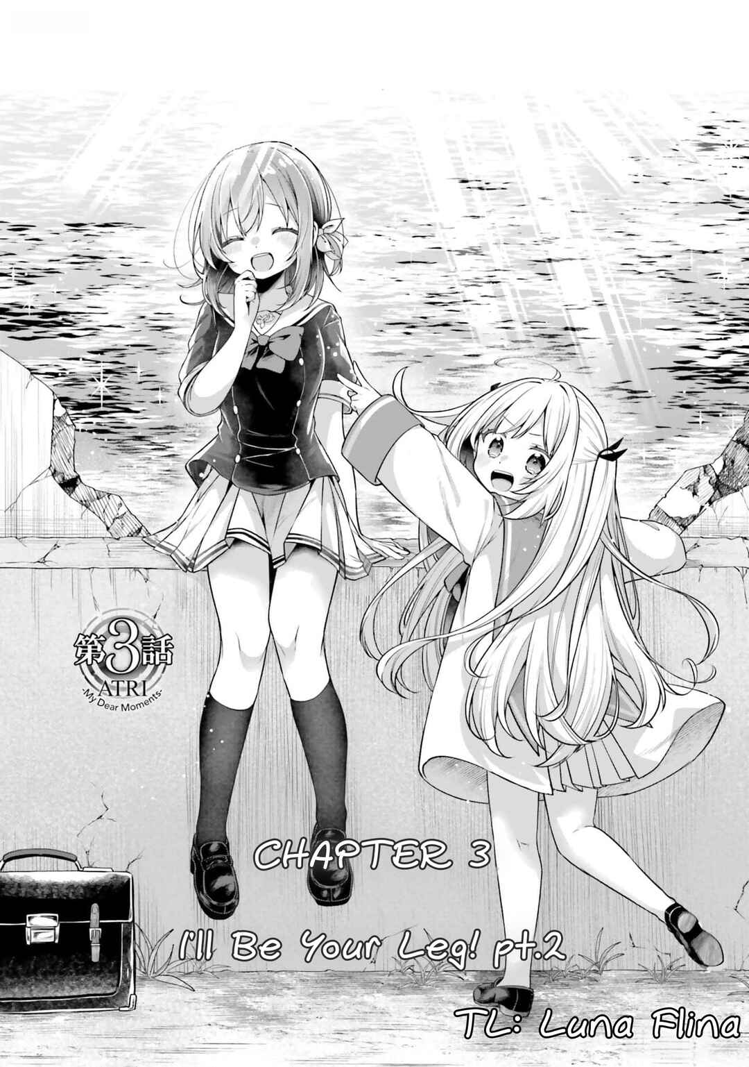 Page 1 Chapter 3 ATRI -My Dear Moments-