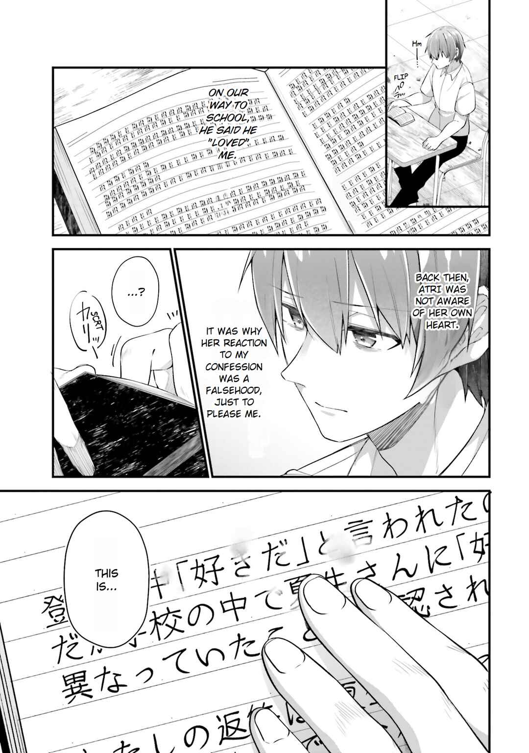 Page 4 Chapter 25 ATRI -My Dear Moments-