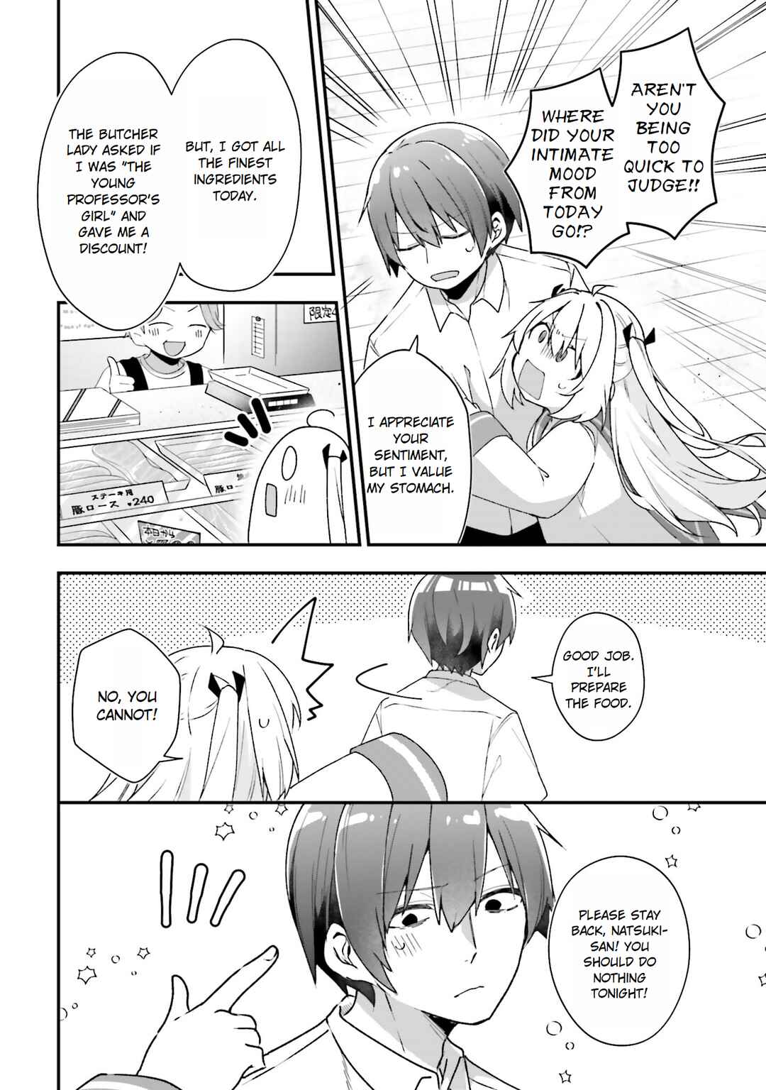 Page 12 Chapter 13 ATRI -My Dear Moments-