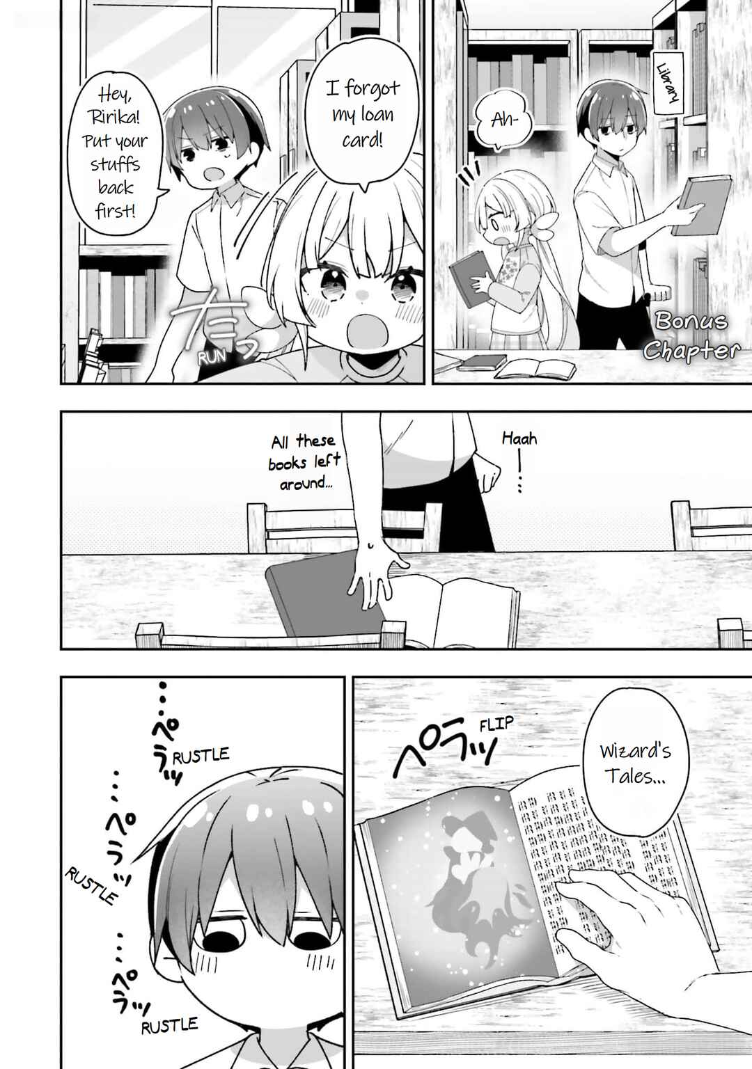 Page 4 Chapter 9.5 ATRI -My Dear Moments-
