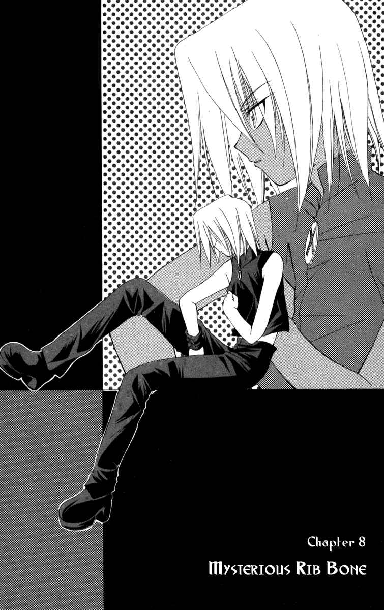 Page 1 Chapter 8 Spiral - Suiri no Kizuna