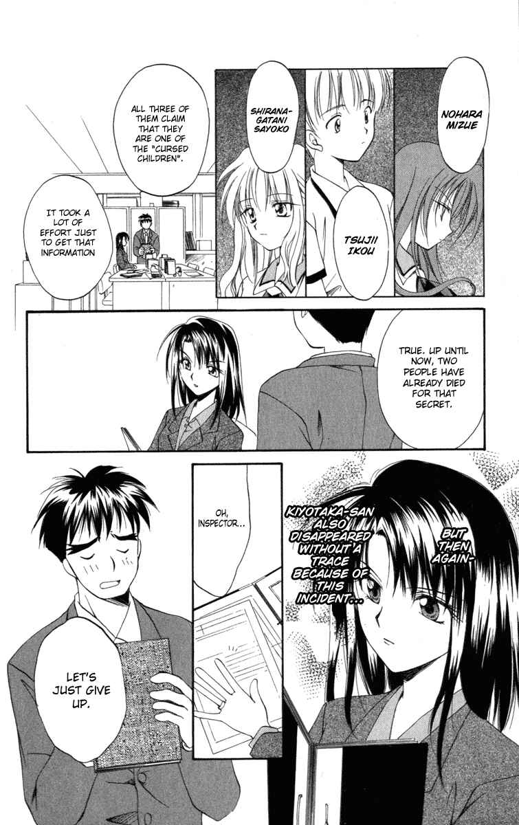 Page 10 Chapter 8 Spiral - Suiri no Kizuna
