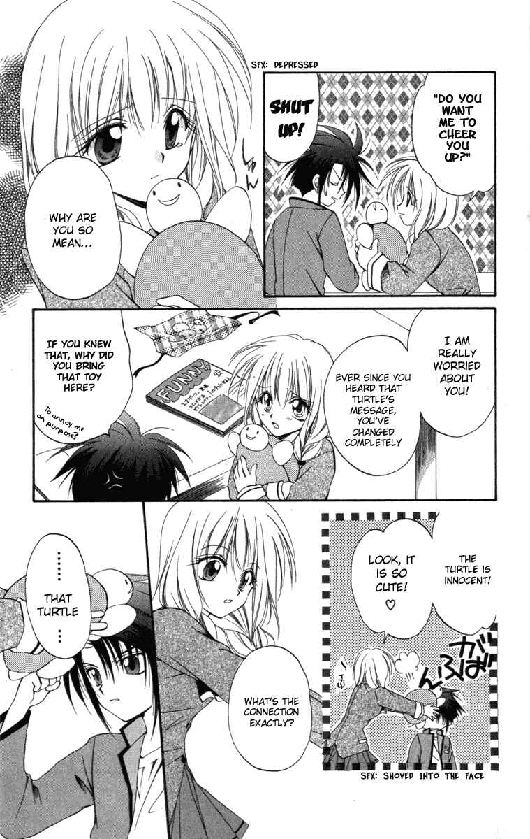 Page 13 Chapter 8 Spiral - Suiri no Kizuna