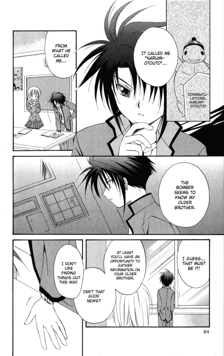 Page 14 Chapter 8 Spiral - Suiri no Kizuna