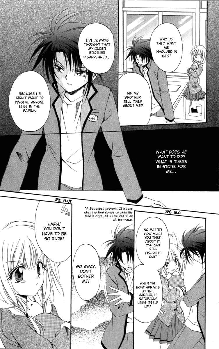 Page 15 Chapter 8 Spiral - Suiri no Kizuna