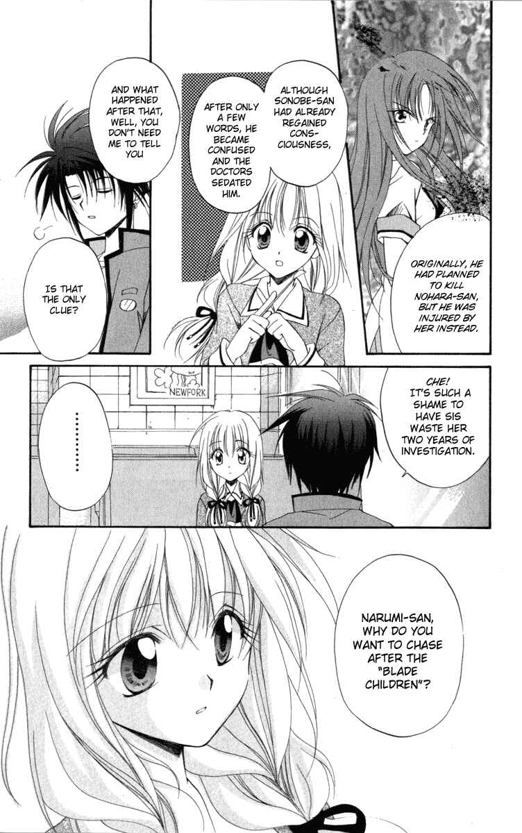 Page 19 Chapter 8 Spiral - Suiri no Kizuna