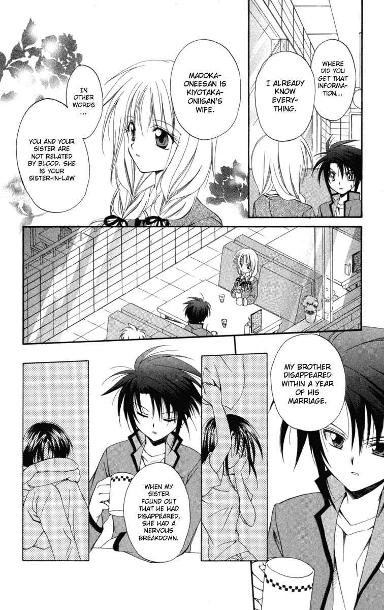 Page 22 Chapter 8 Spiral - Suiri no Kizuna