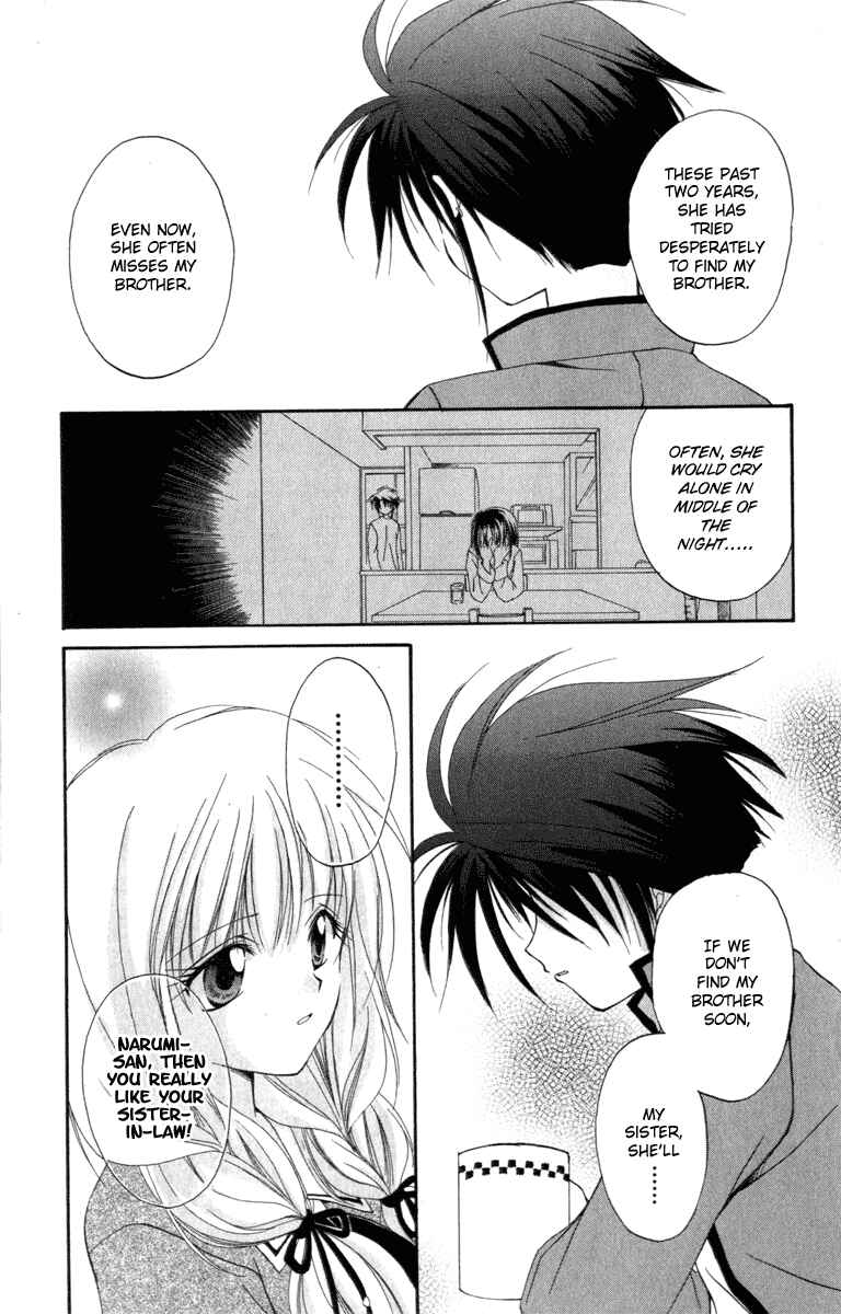 Page 23 Chapter 8 Spiral - Suiri no Kizuna