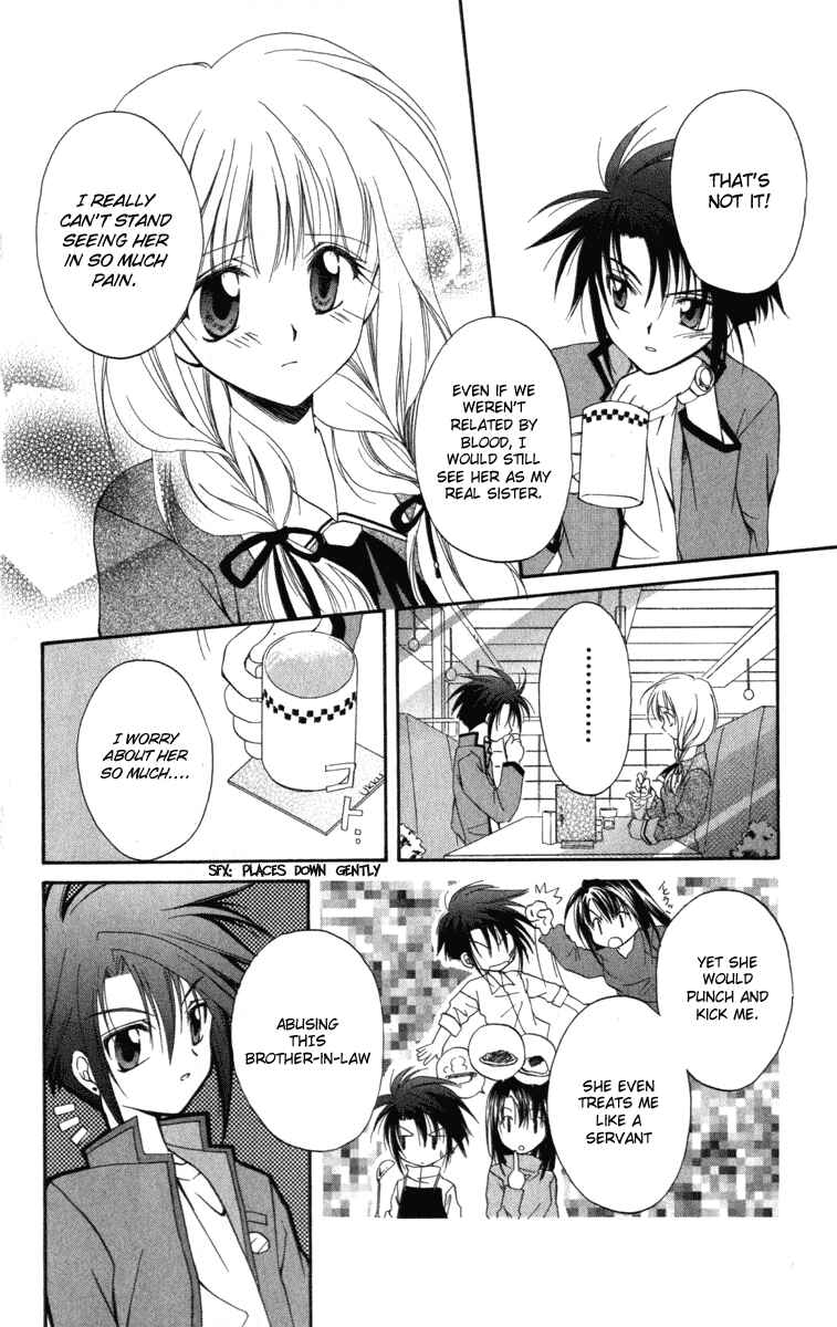 Page 24 Chapter 8 Spiral - Suiri no Kizuna