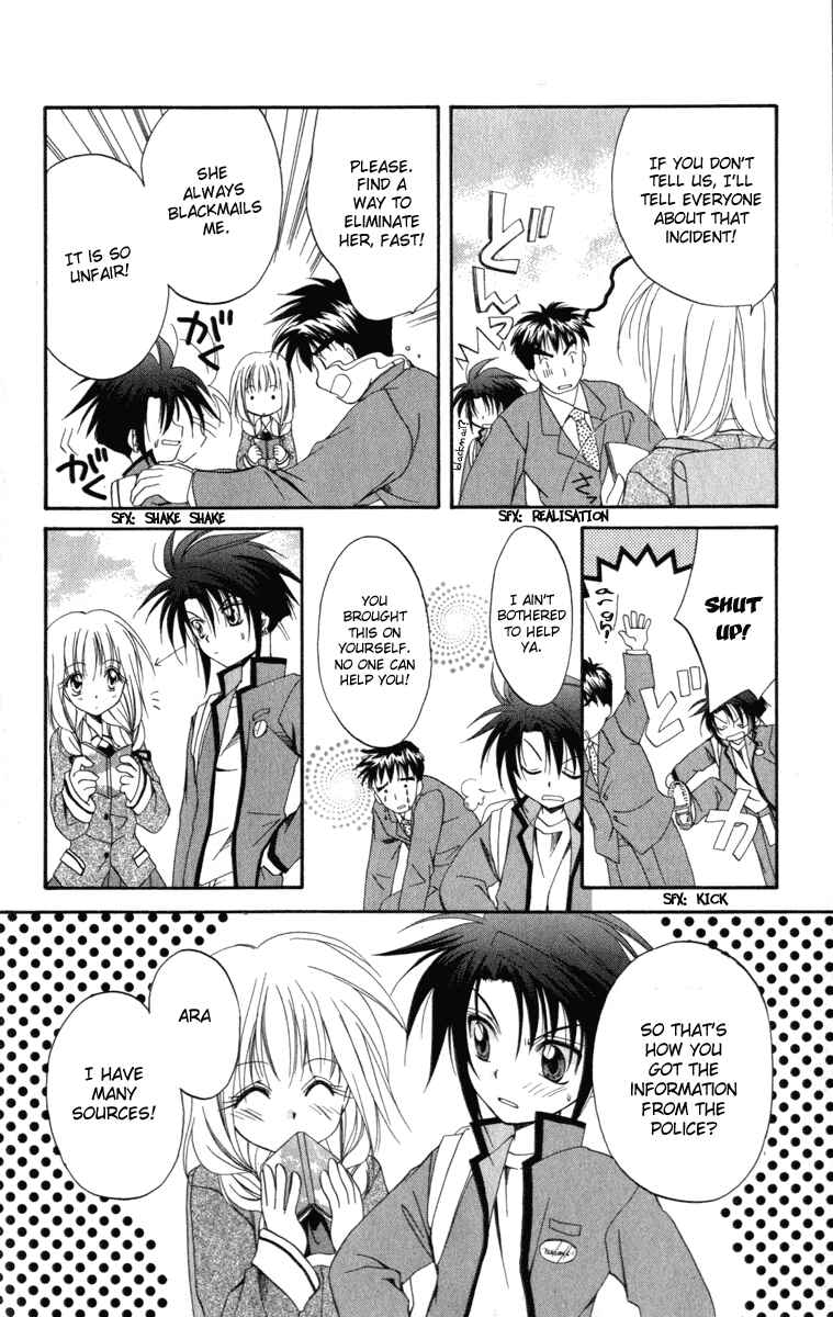 Page 26 Chapter 8 Spiral - Suiri no Kizuna
