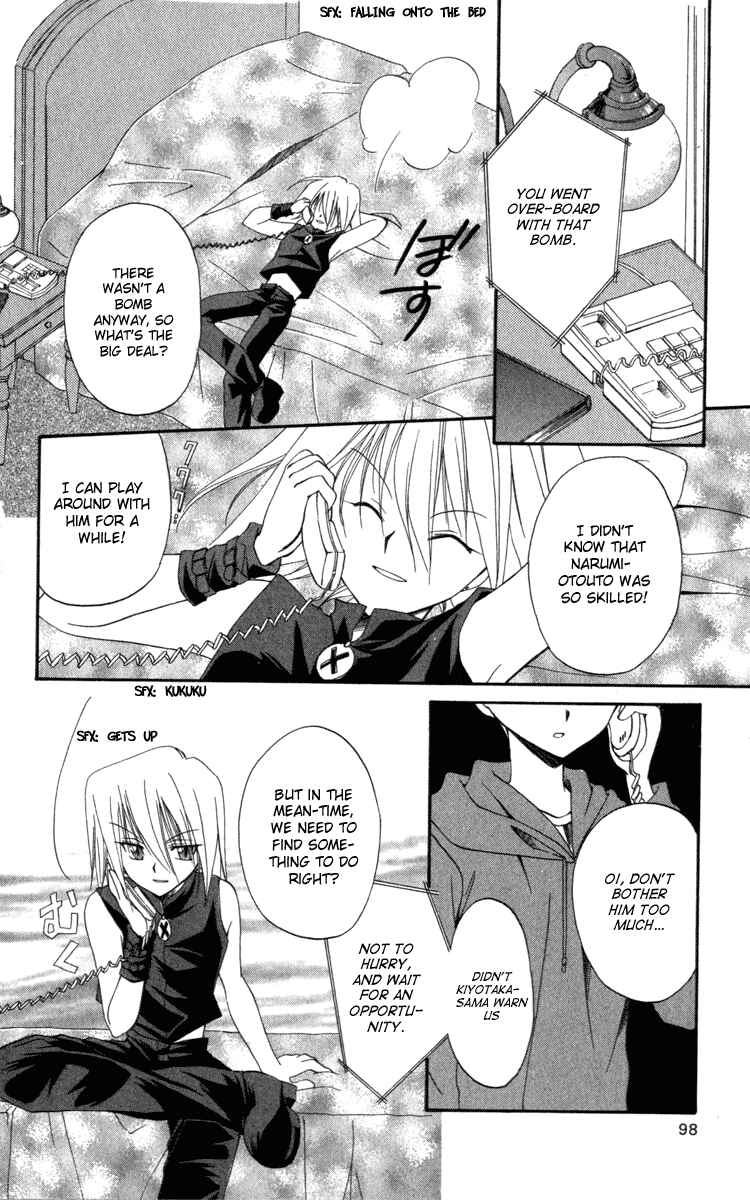 Page 28 Chapter 8 Spiral - Suiri no Kizuna