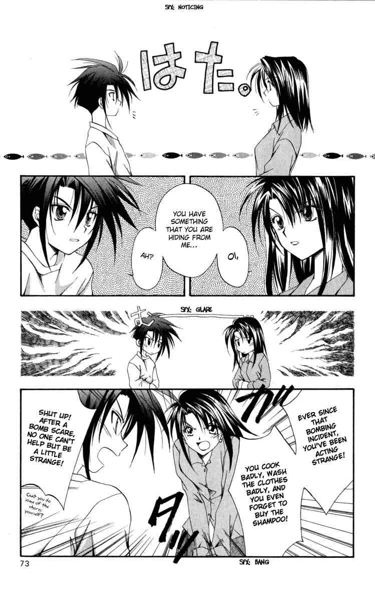 Page 3 Chapter 8 Spiral - Suiri no Kizuna