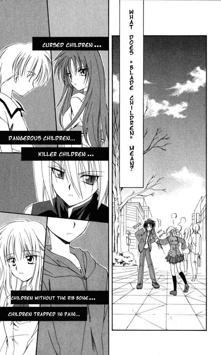 Page 33 Chapter 8 Spiral - Suiri no Kizuna