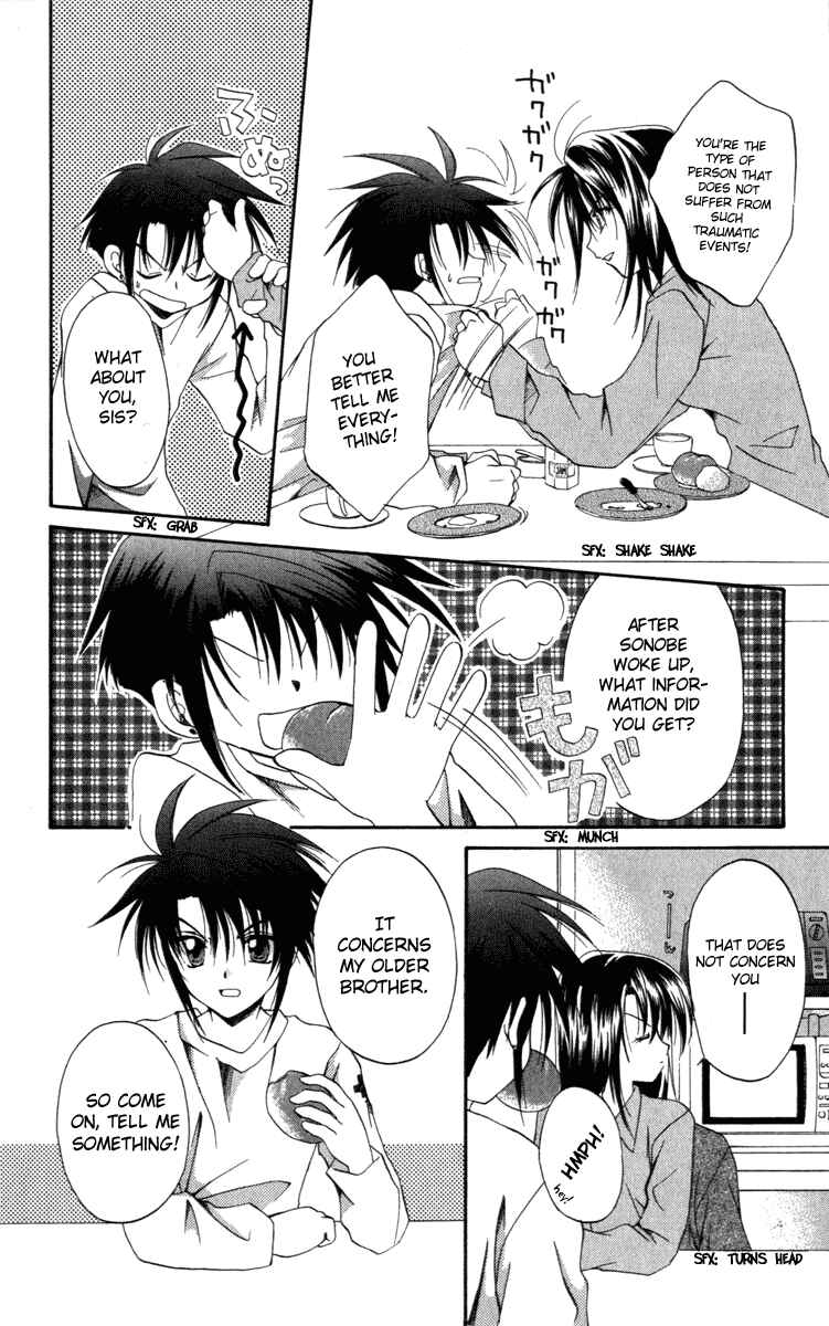 Page 4 Chapter 8 Spiral - Suiri no Kizuna