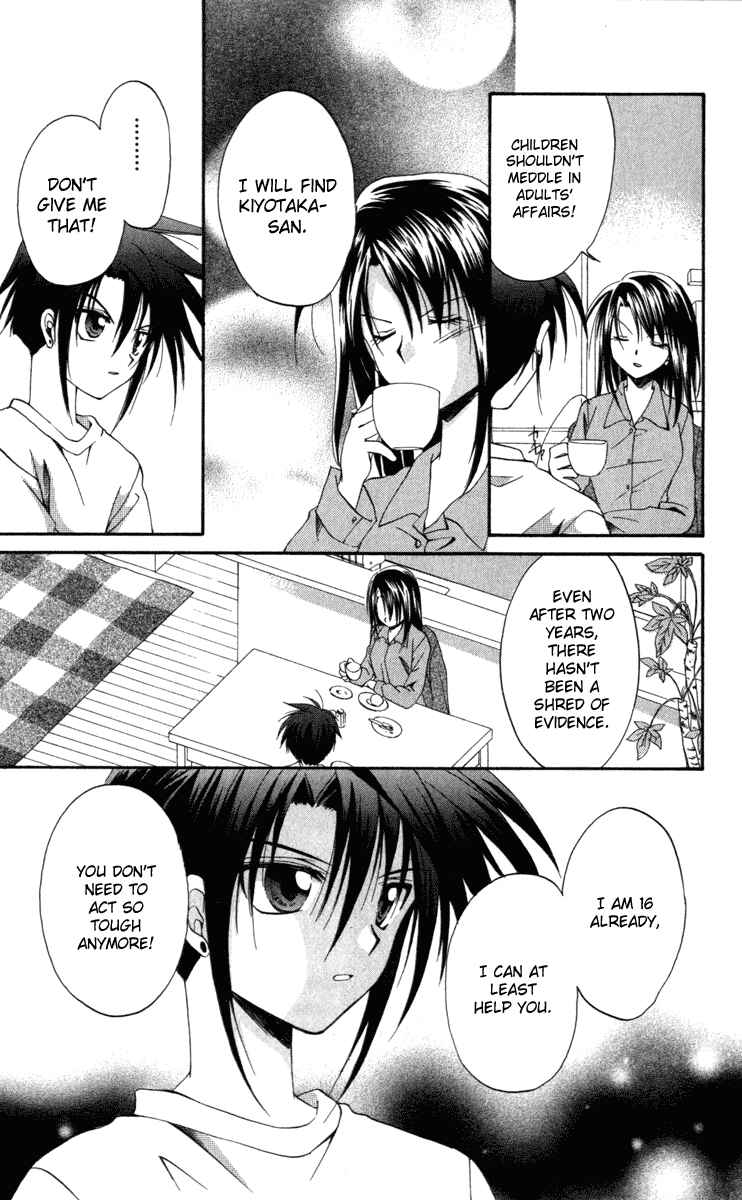 Page 5 Chapter 8 Spiral - Suiri no Kizuna