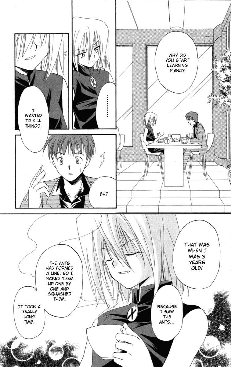 Page 7 Chapter 8 Spiral - Suiri no Kizuna