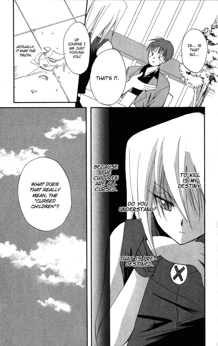 Page 9 Chapter 8 Spiral - Suiri no Kizuna