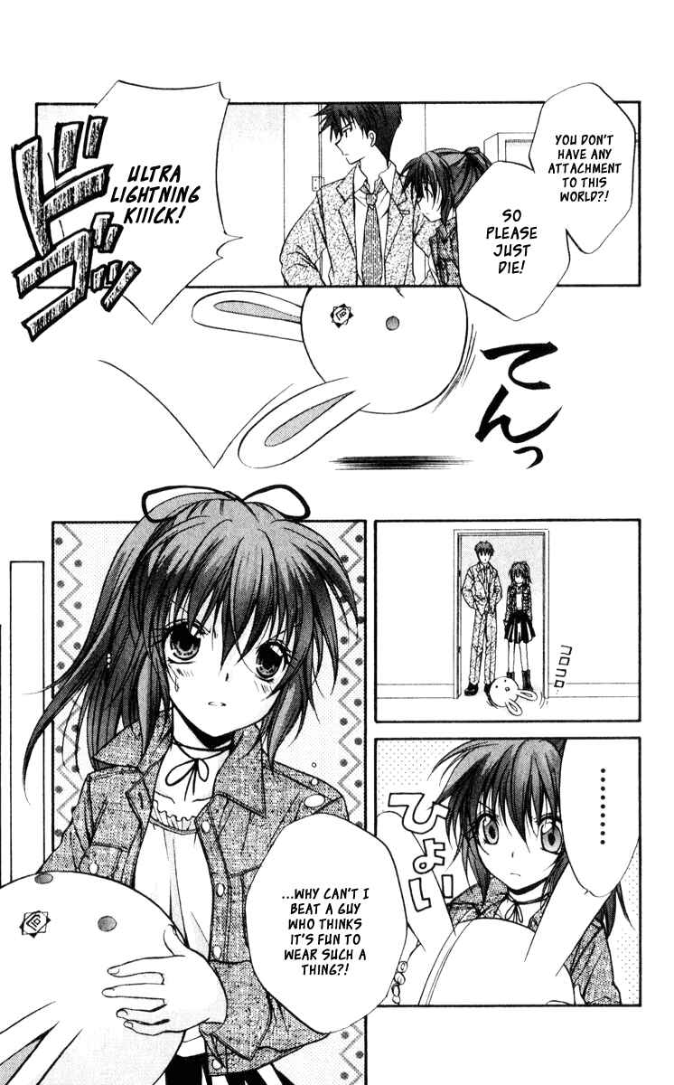 Page 11 Chapter 45.5 Spiral - Suiri no Kizuna