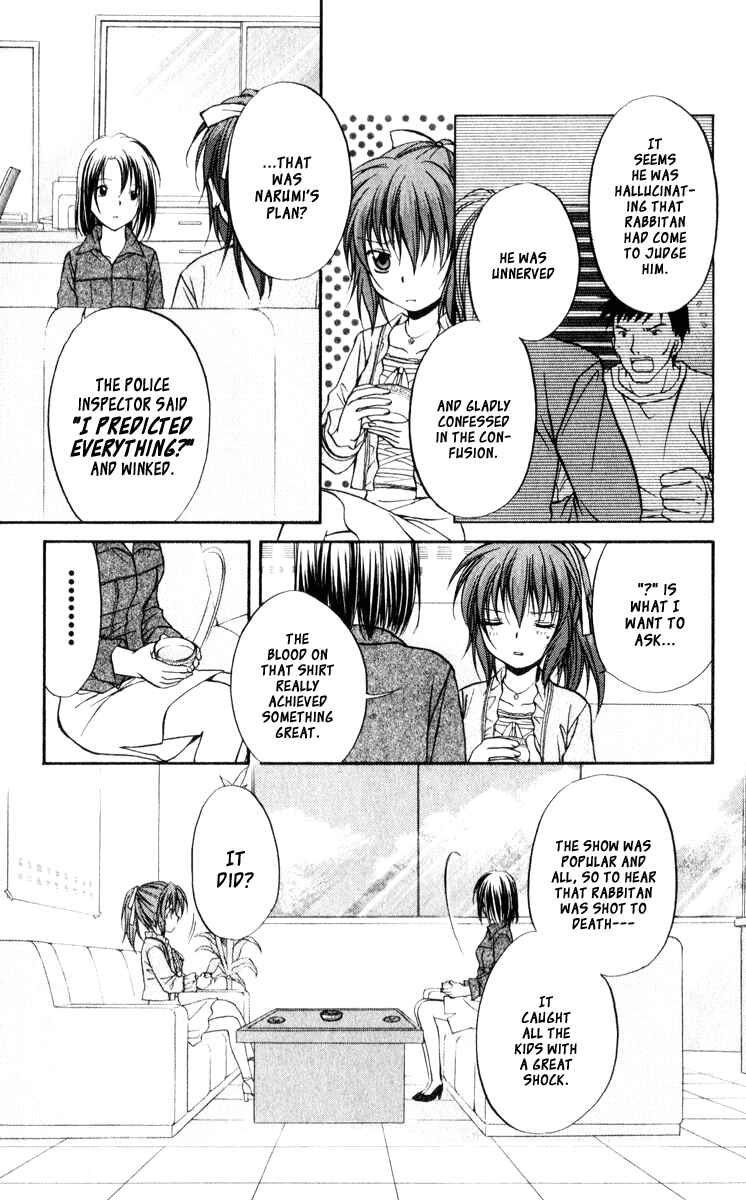 Page 13 Chapter 45.5 Spiral - Suiri no Kizuna