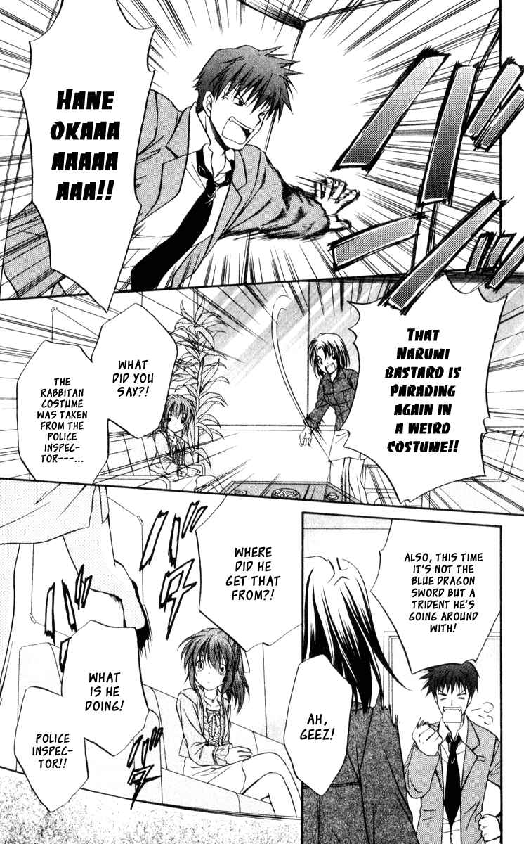 Page 15 Chapter 45.5 Spiral - Suiri no Kizuna