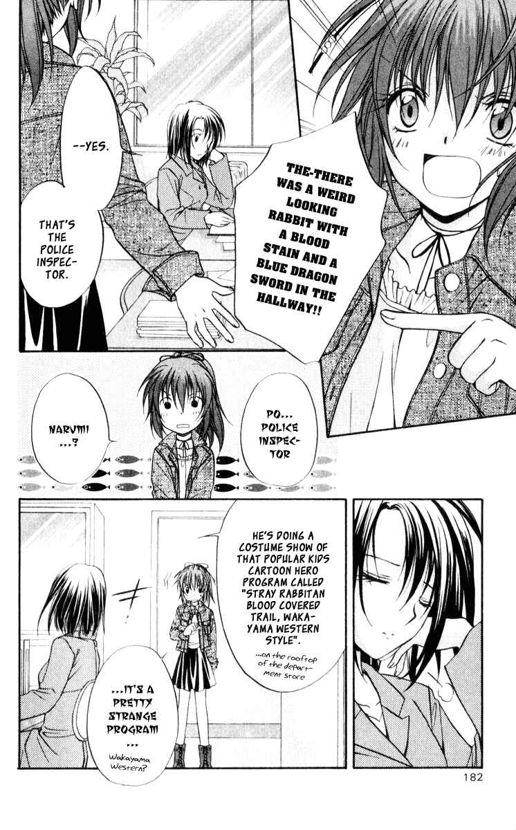 Page 6 Chapter 45.5 Spiral - Suiri no Kizuna