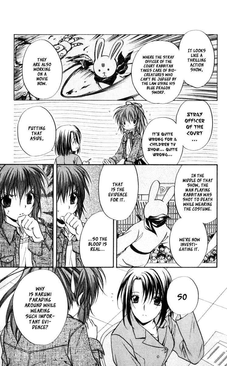 Page 7 Chapter 45.5 Spiral - Suiri no Kizuna