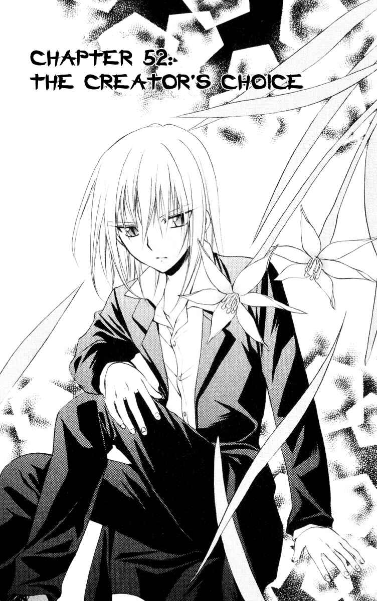 Page 1 Chapter 52 Spiral - Suiri no Kizuna