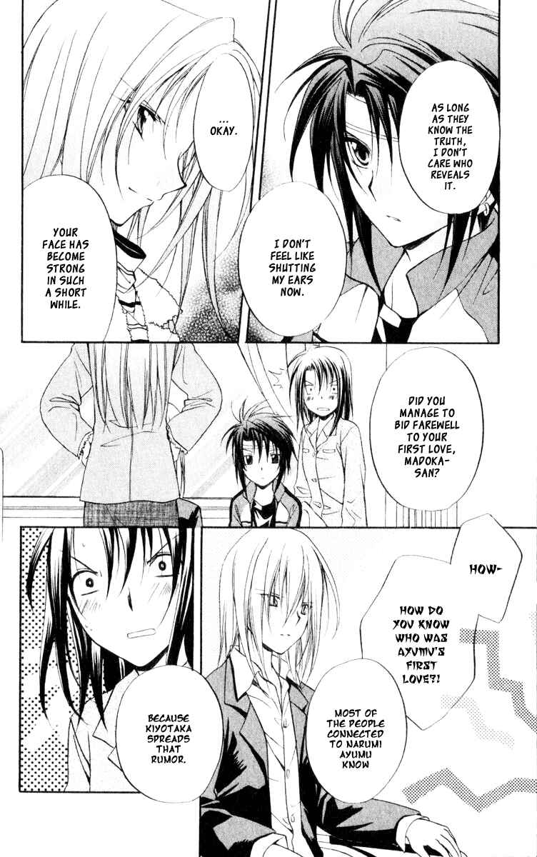 Page 12 Chapter 52 Spiral - Suiri no Kizuna