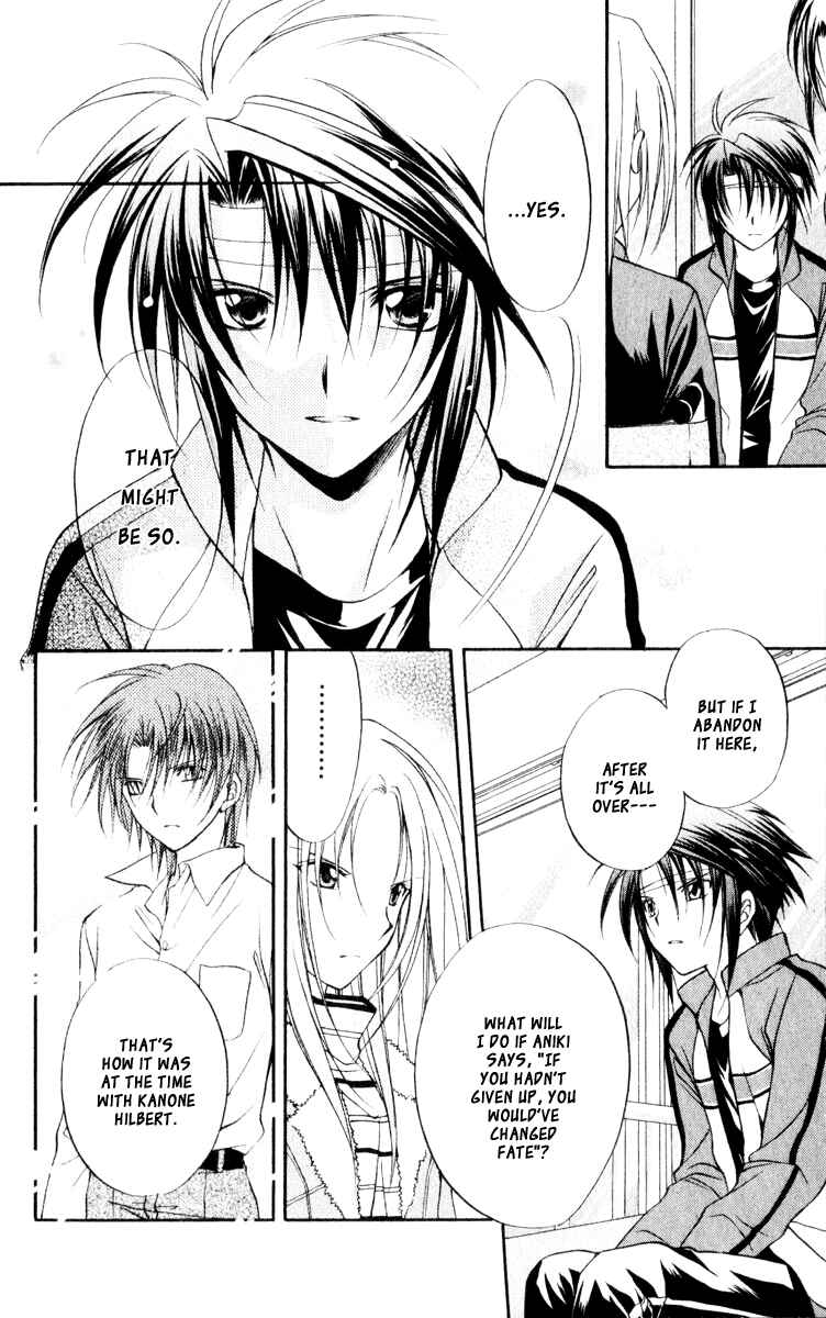 Page 14 Chapter 52 Spiral - Suiri no Kizuna