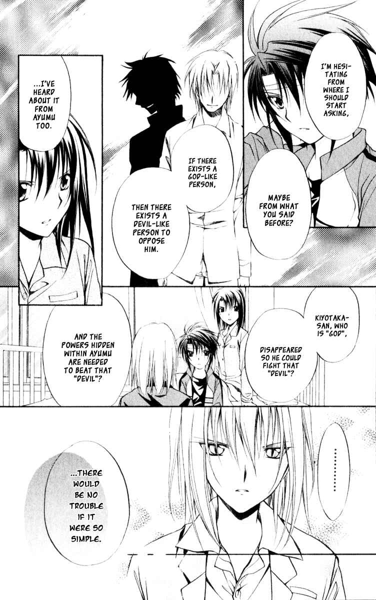 Page 18 Chapter 52 Spiral - Suiri no Kizuna