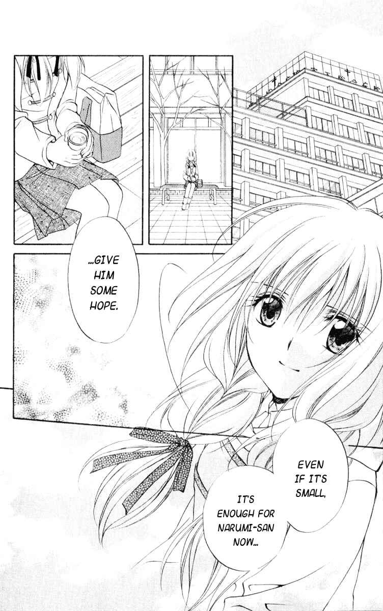 Page 20 Chapter 52 Spiral - Suiri no Kizuna