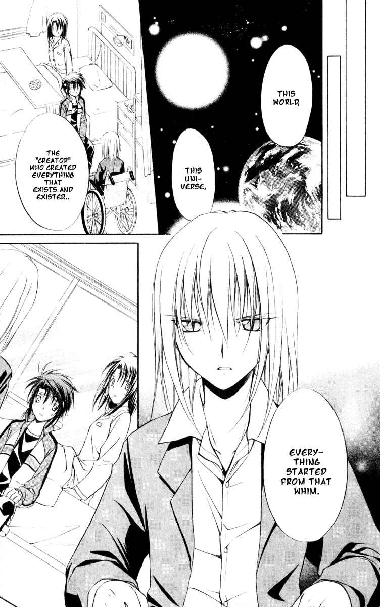 Page 21 Chapter 52 Spiral - Suiri no Kizuna