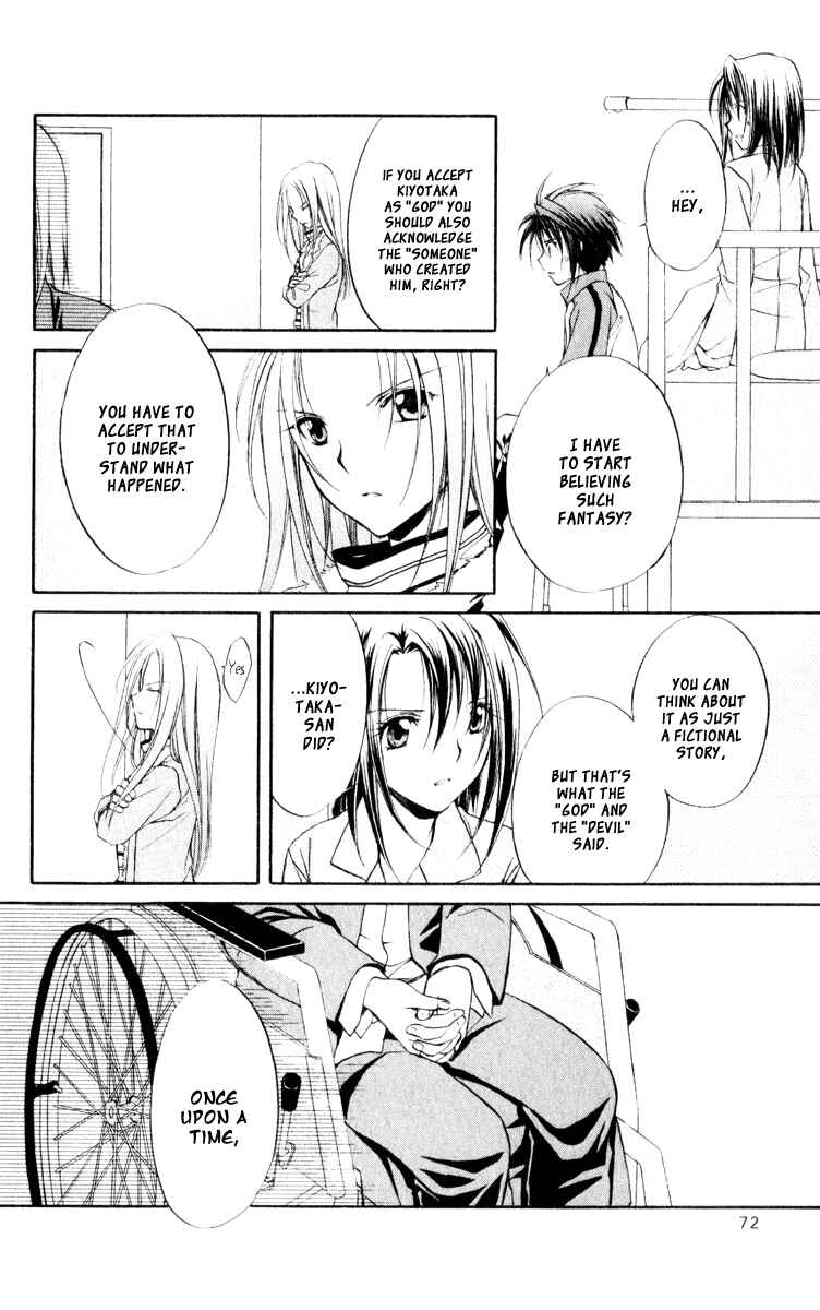 Page 22 Chapter 52 Spiral - Suiri no Kizuna