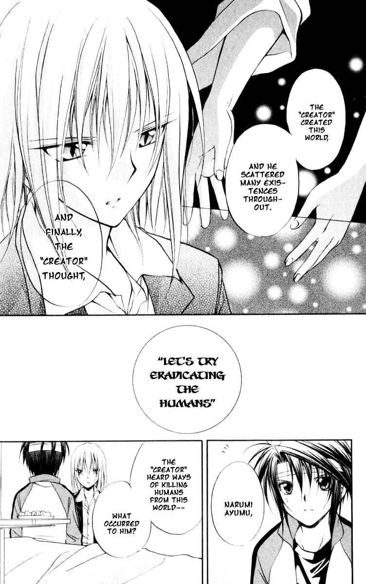 Page 23 Chapter 52 Spiral - Suiri no Kizuna
