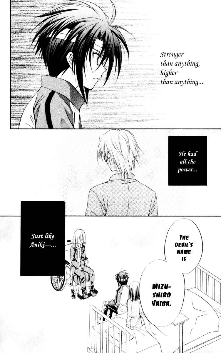 Page 26 Chapter 52 Spiral - Suiri no Kizuna