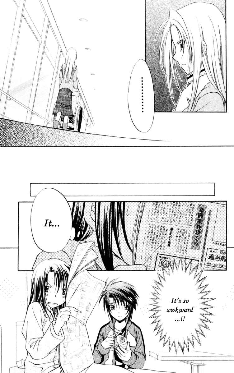 Page 5 Chapter 52 Spiral - Suiri no Kizuna