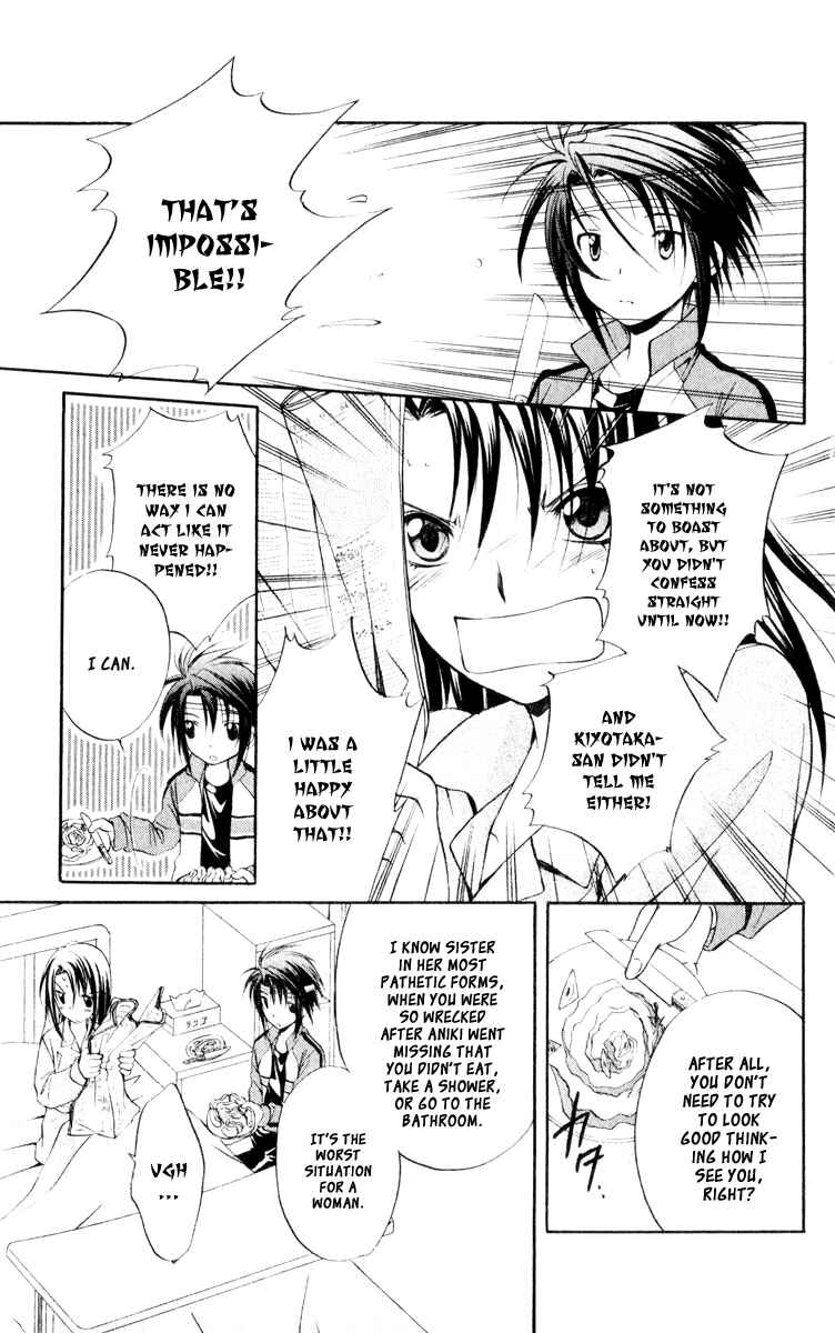 Page 7 Chapter 52 Spiral - Suiri no Kizuna