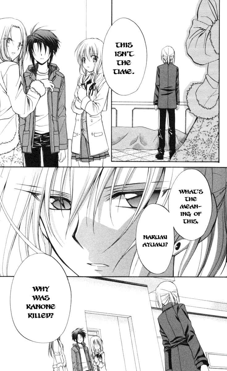 Page 11 Chapter 66 Spiral - Suiri no Kizuna
