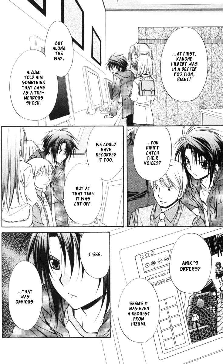 Page 14 Chapter 66 Spiral - Suiri no Kizuna