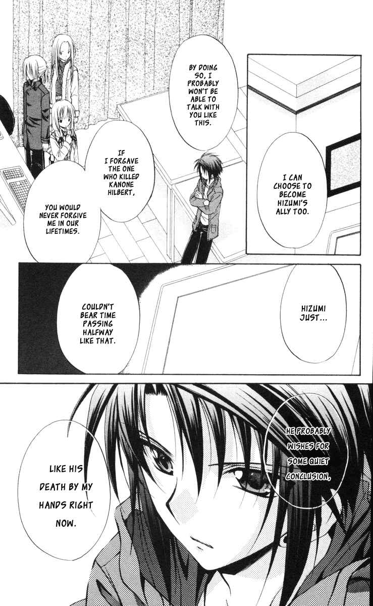 Page 19 Chapter 66 Spiral - Suiri no Kizuna