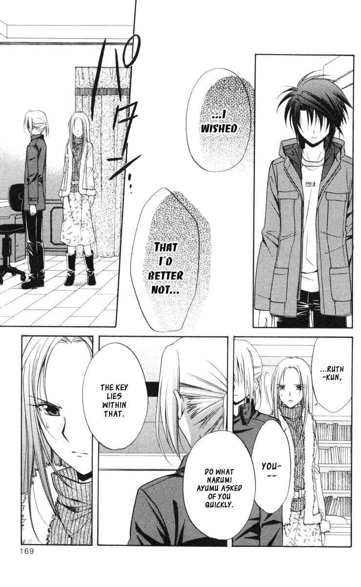 Page 23 Chapter 66 Spiral - Suiri no Kizuna
