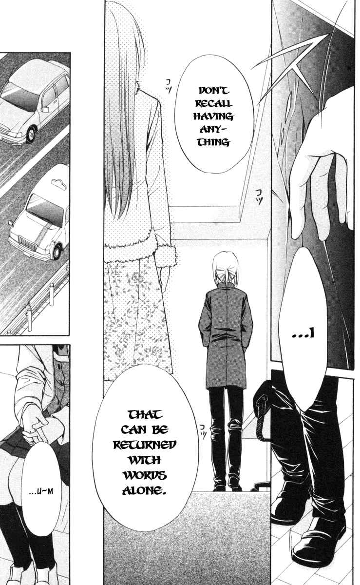 Page 25 Chapter 66 Spiral - Suiri no Kizuna